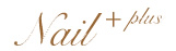 Nailplus
