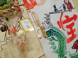 あけましておめでとうございます