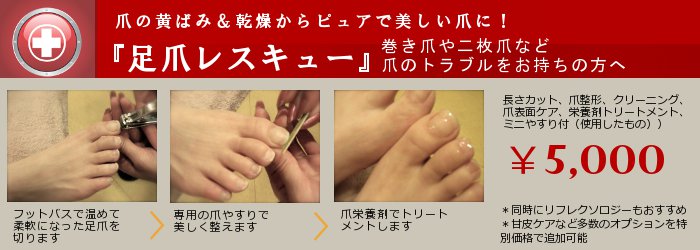 ���܃��X�L���[�@�����܂�񖇒܂̃g���u���܂��������̕��������j���[�o��